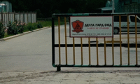 АКФ