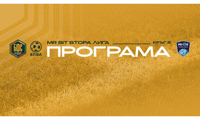 БФС