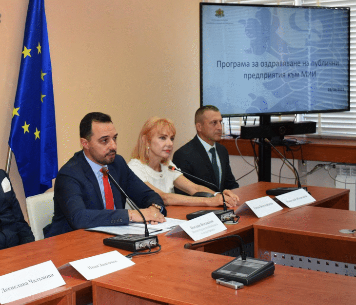 Министър Богданов: Създаваме основа за ефективно управление, прозрачно разходване на средства и бъдещо развитие на дъщерните дружества на ДКК