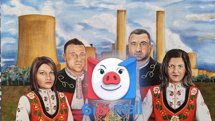 База-данни с 20 000 лийкнати мейли на Ковачки