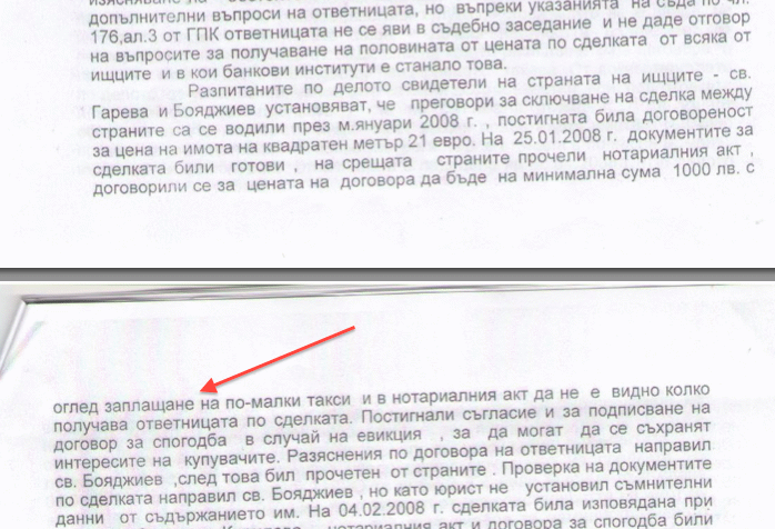 Цацарови: Не сме укривали данъци