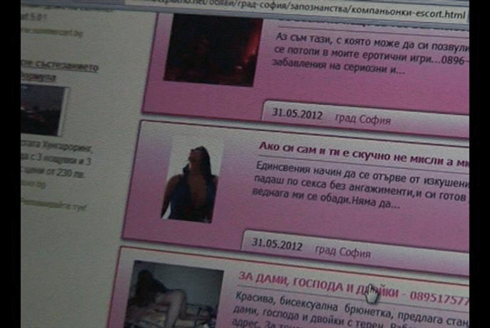Млади момичета извършвали сексуални услуги и се отчитали на две жени
