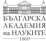 Общоакадемически семинар „Функционални полупроводникови структури с хетеропреходни съгласуващи области“