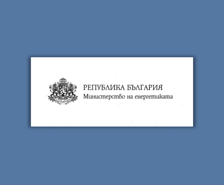 Европейската комисия одобри 2.3 млрд. лв. подкрепа за Стара Загора, Кюстендил и Перник