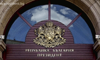 Президентството