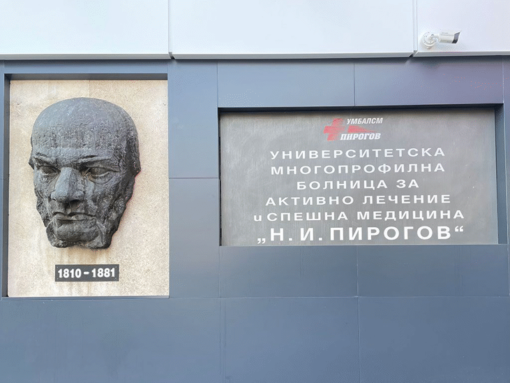 До 23:00 часа работи ваксинационният център в “Пирогов”