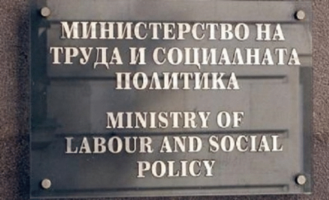 Мтсп Е Закупило Имотите По Проект „Развитие На Социалната Икономика“ При Пълно Спазване На Законодателството