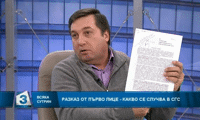Биволъ