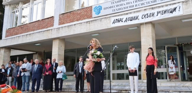 Вицепрезидентът Йотова откри новата учебна година в Националната професионална гимназия по компютърни технологии и системи в Правец