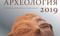БАН