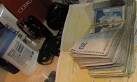 МВР