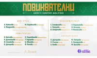 БФС