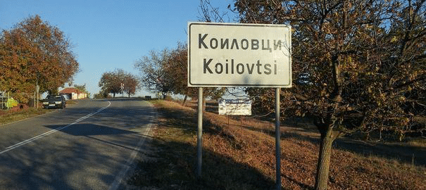 Шпионите, паднали от небето