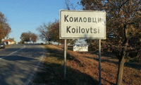 Биволъ