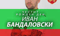БФС