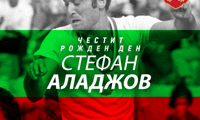 БФС