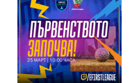 БФС