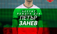 БФС