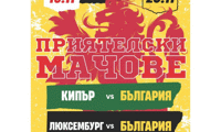 БФС