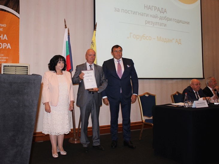 Министър Петкова: Българската минерално-суровинна индустрия се нарежда на едно от първите места в Европа