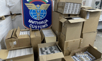 Митниците
