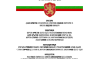 БФС