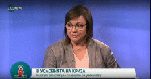 Корнелия Нинова: За нас основна грижа са възрастните, младите, децата и работещите бедни