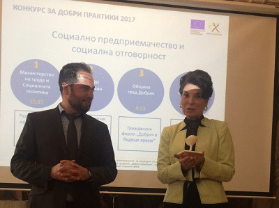МТСП спечели първо място за принос в развитието на социалната икономика