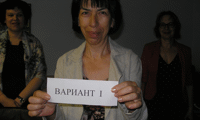 МОН