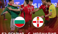БФС