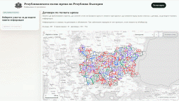 В платформата roads.mrrb.bg заданията ще са без лични данни