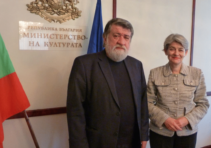 Министър Вежди Рашидов И Генералният Директор На Юнеско Ирина Бокова Се Договориха Да Бъде Ускорена Работата По Подготовката На Новото Българско Предложение За Включване В Списъка На Световното Културно И Природно Наследство – Магурата
