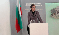 МВнР