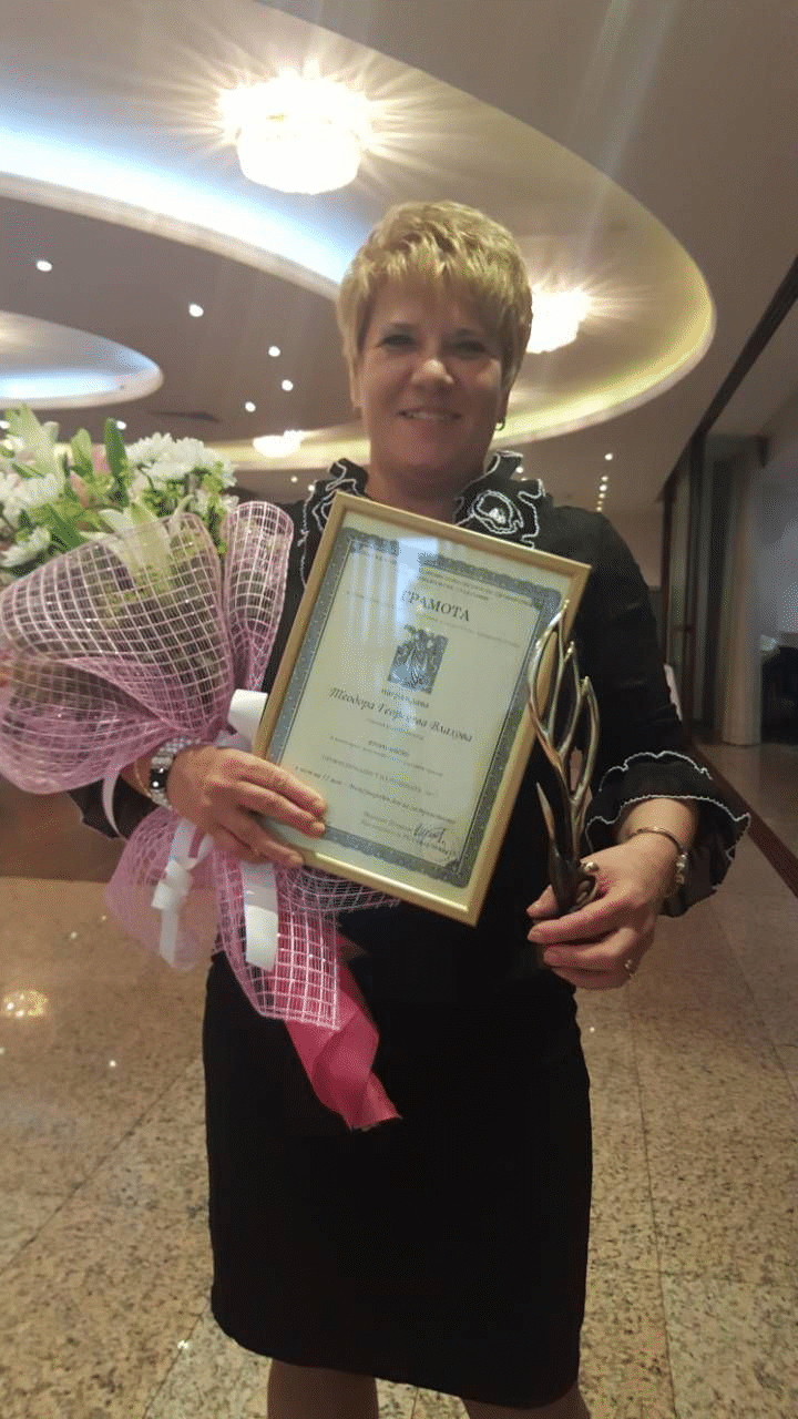 Ст. рех. Теодора Влахова от Отделението по физикална и рехабилитационна медицина към УМБАЛСМ "Н. И. Пирогов" с отличие от съсловната организация