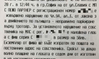 СО