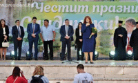 Президентството