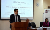 МИИ