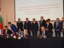 Увеличаване на стокообмена и засилване на икономическите връзки са приоритет в двустранните ни отношения с Русия