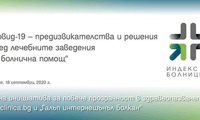 Галъп интернешънъл