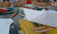 МОН