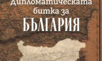 БАН