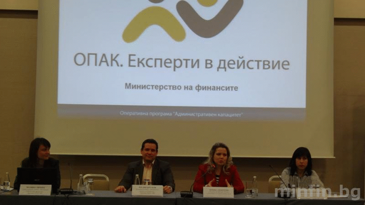 Опак Проведе Обучения За Правилно Изпълнение На Проекти