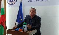 Прокуратурата