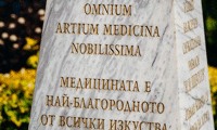 Пирогов