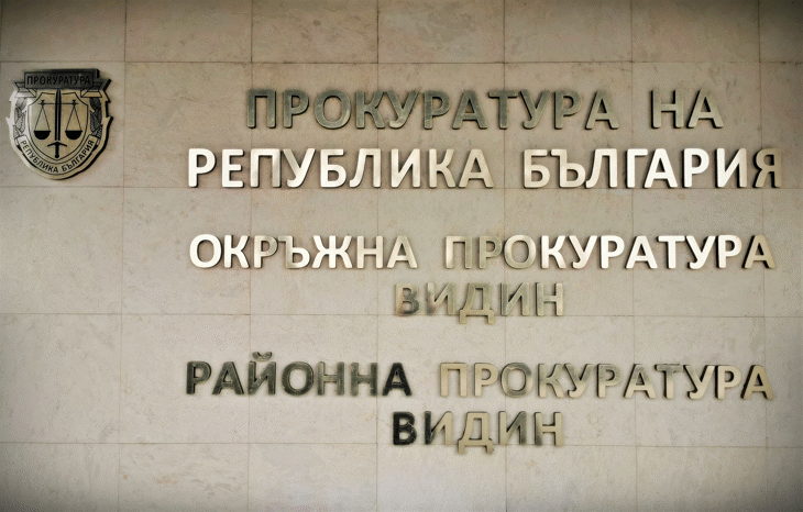 По инициатива на окръжния прокурор на гр. Видин се проведе работна среща с представителите на органите на реда и местната власт