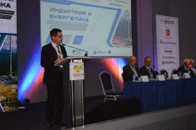 Зам.-министър Борисов участва в откриването на конференция „Индустрия и енергетика 2018“