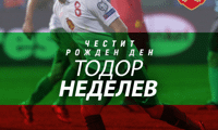БФС