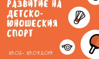 СО