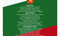 БФС