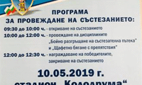 МВР
